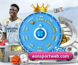 意昂体育 APP | eonsports