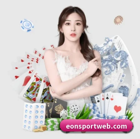 意昂体育 APP 界面（eonsports）